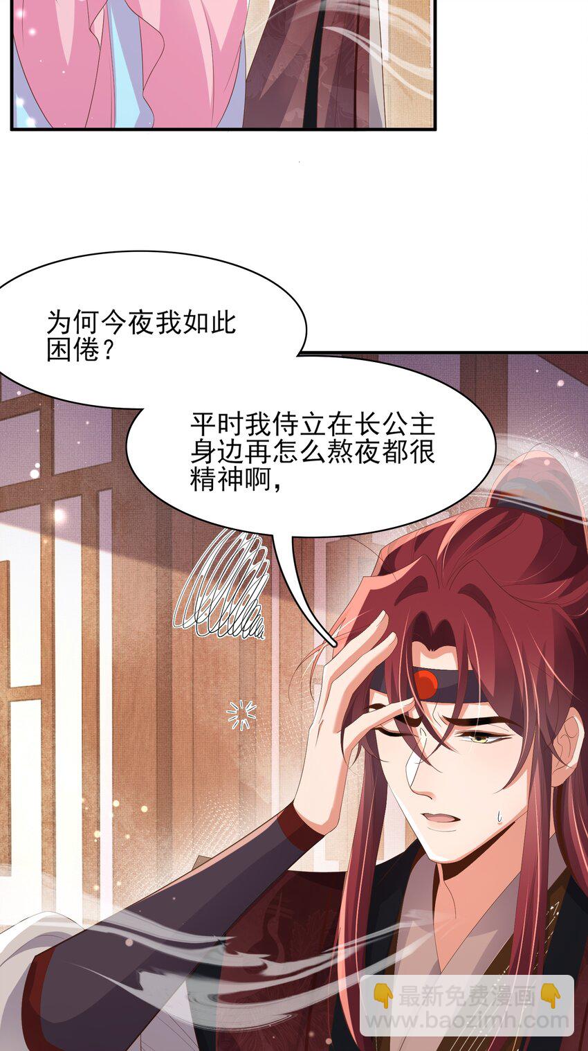 第164话 一点也抵不住(1/2)-第168话