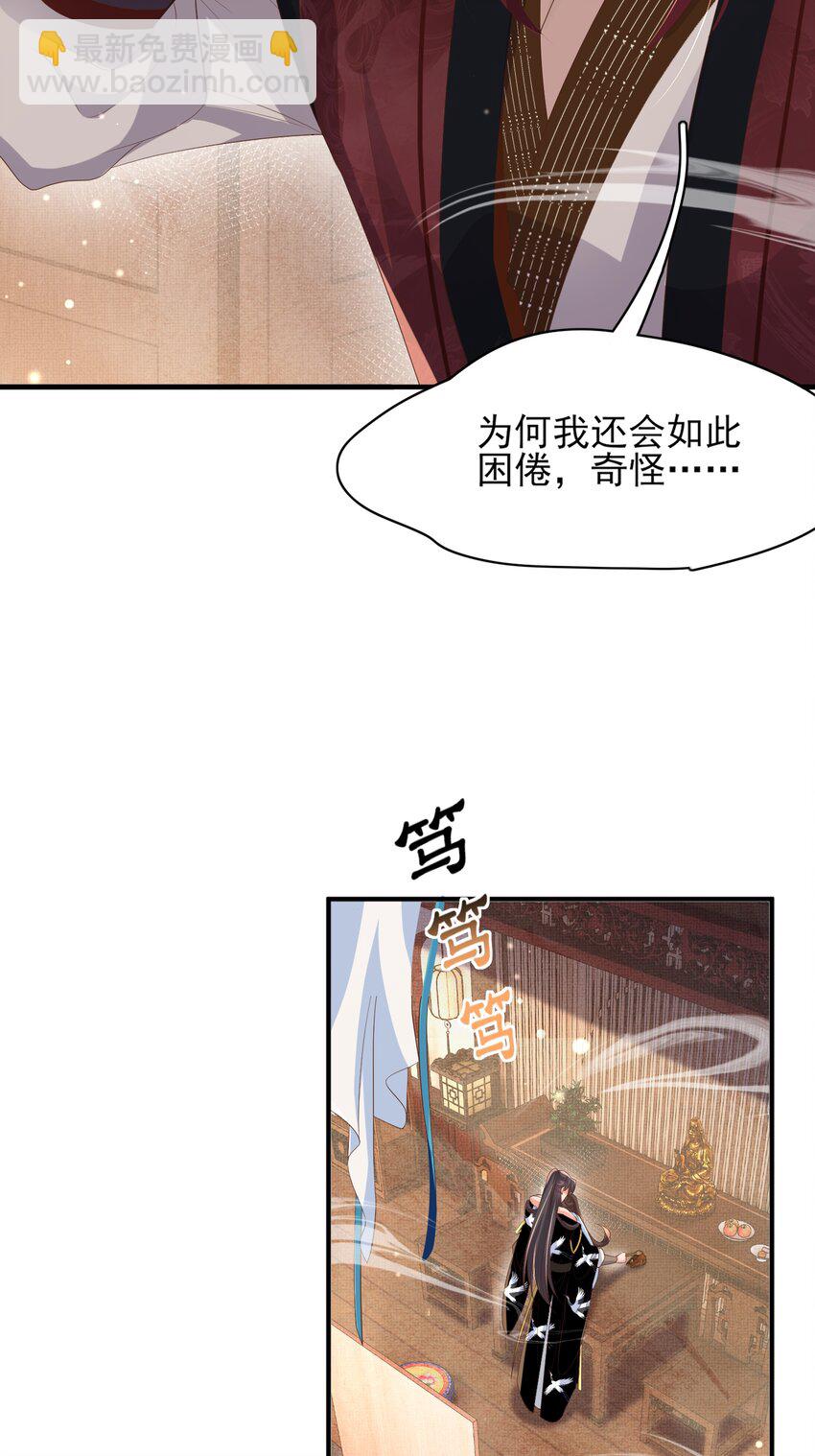 第164话 一点也抵不住(1/2)-第168话