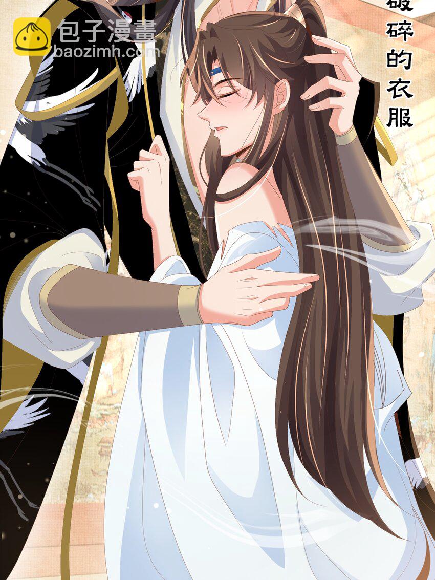 第164话 一点也抵不住(1/2)-第168话