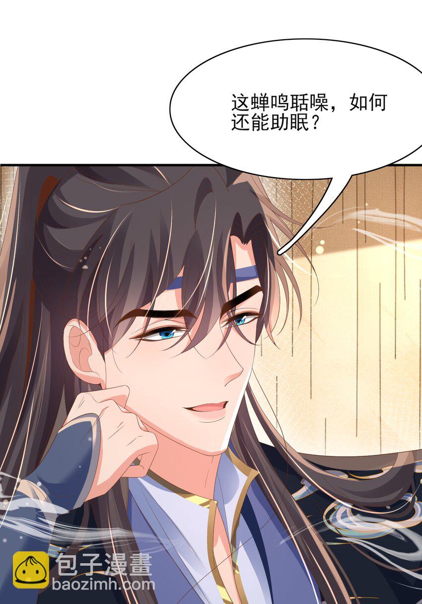 第164话 一点也抵不住(1/2)-第168话