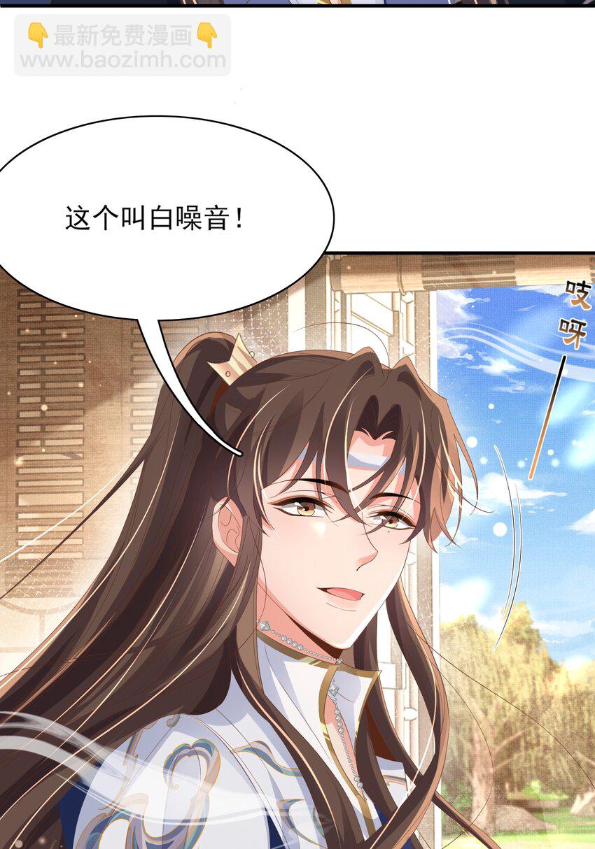 第164话 一点也抵不住(1/2)-第168话