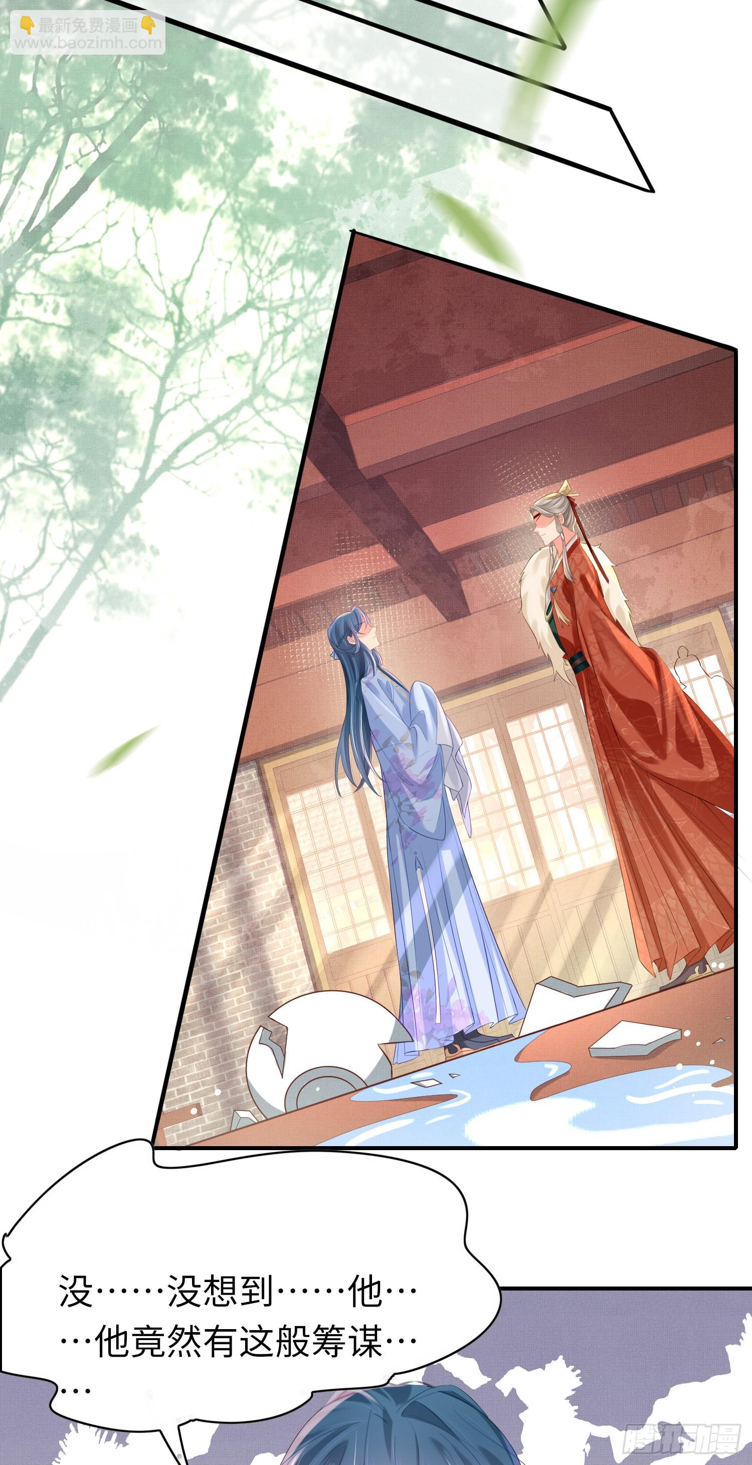 第15话 开设评论区-第16话