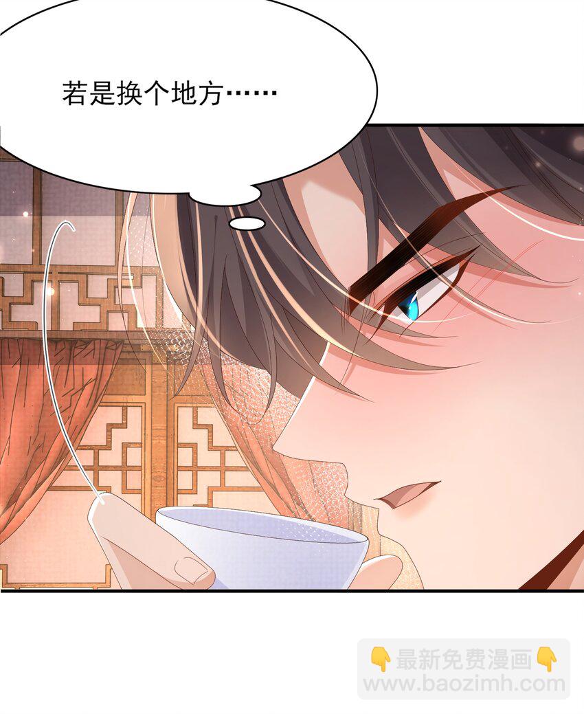 第166话 亲近大赛预备开始(1/2)-第170话