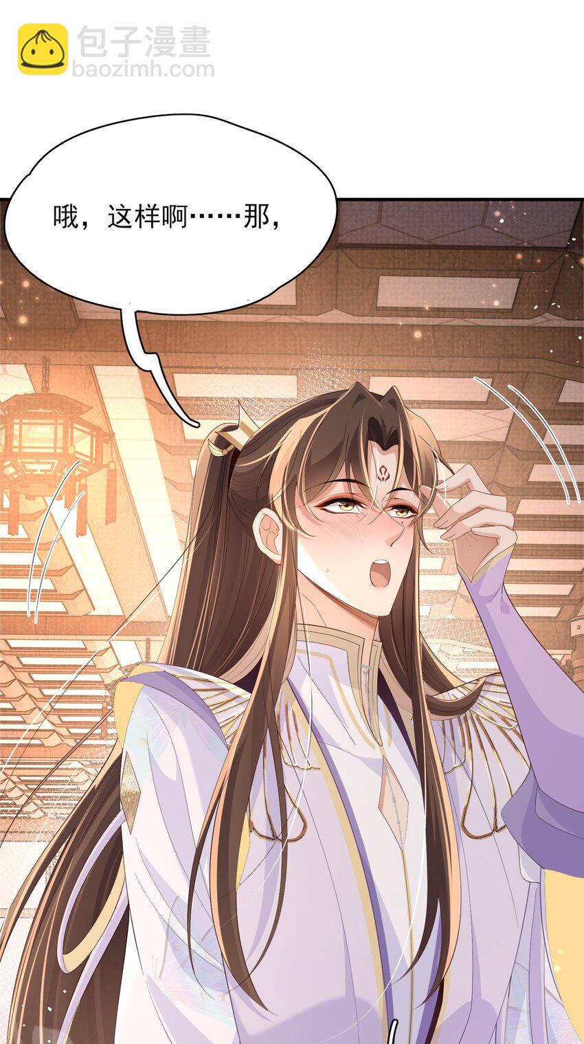 第166话 亲近大赛预备开始(1/2)-第170话