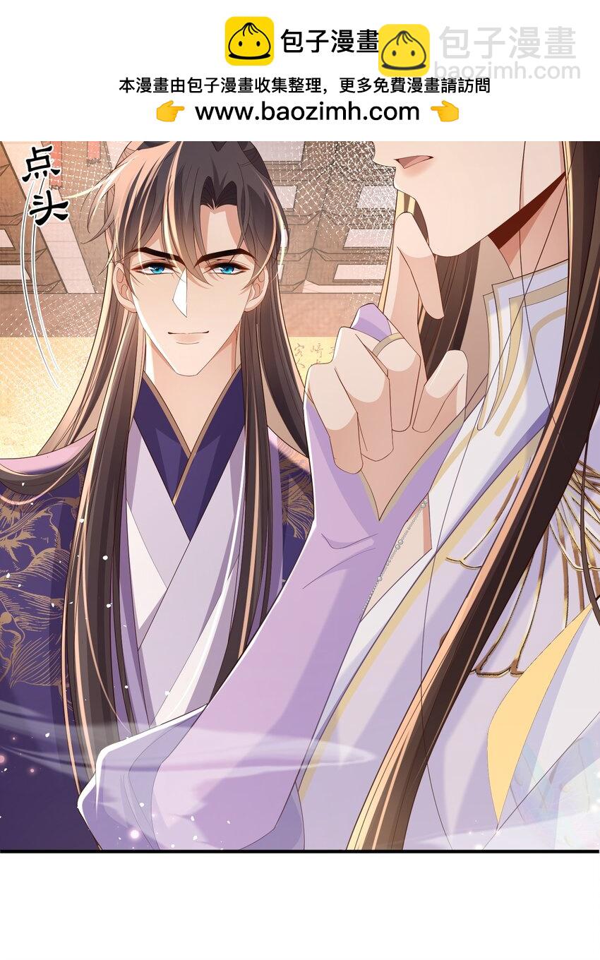 第166话 亲近大赛预备开始(1/2)-第170话