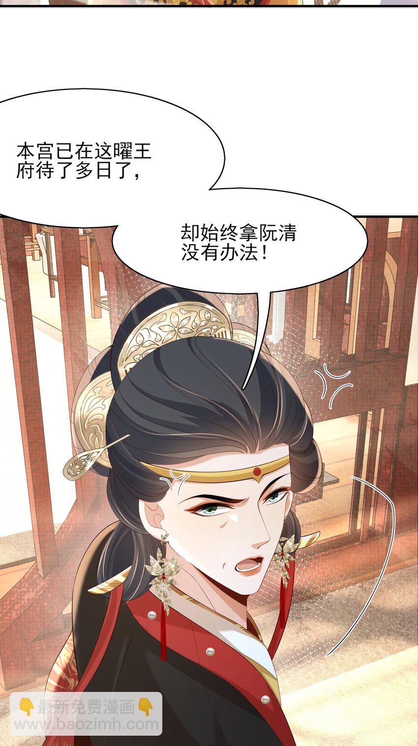 第166话 亲近大赛预备开始(1/2)-第170话