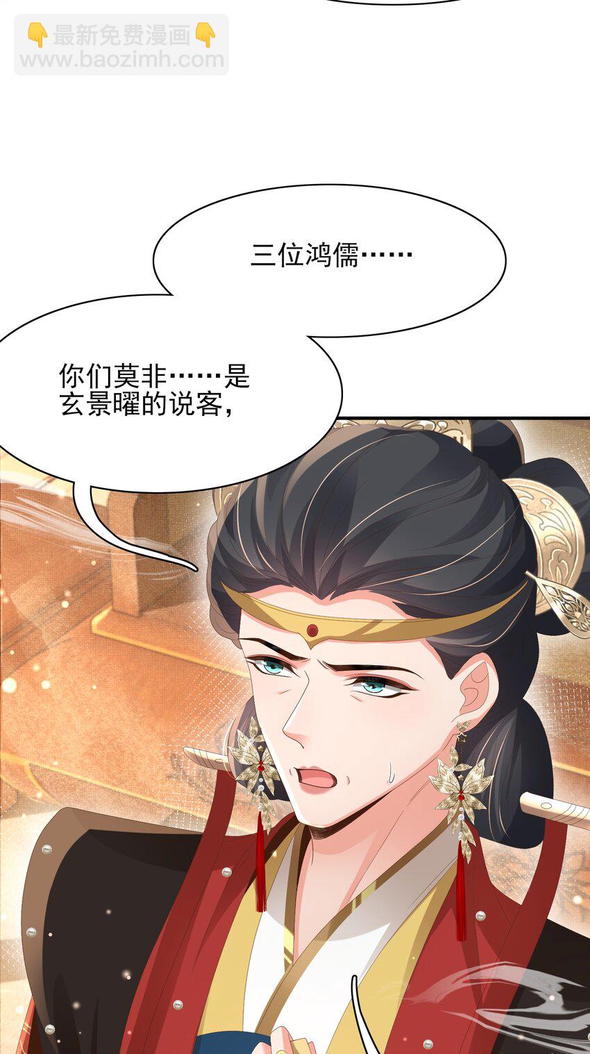 第166话 亲近大赛预备开始(1/2)-第170话