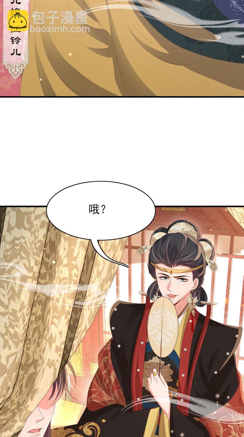 第167话 你有几条命？(1/2)-第174话