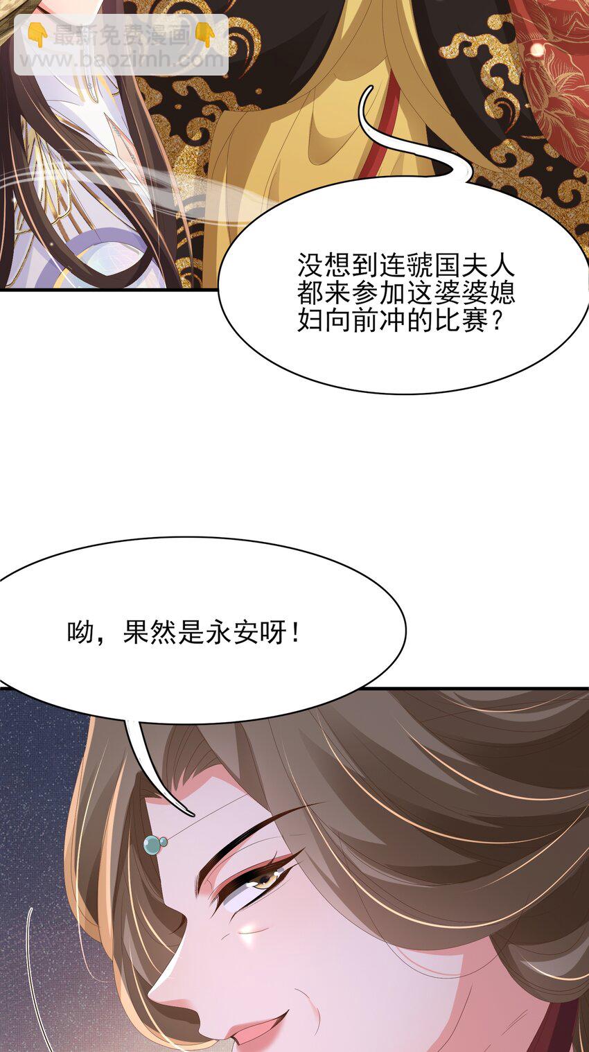 第167话 你有几条命？(1/2)-第174话