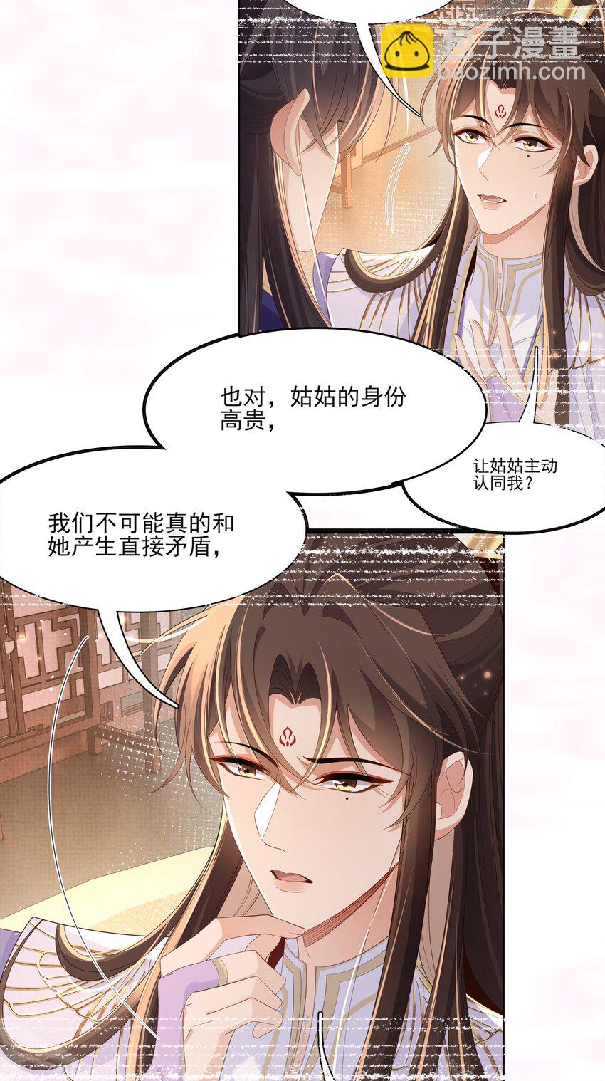第167话 你有几条命？(1/2)-第174话