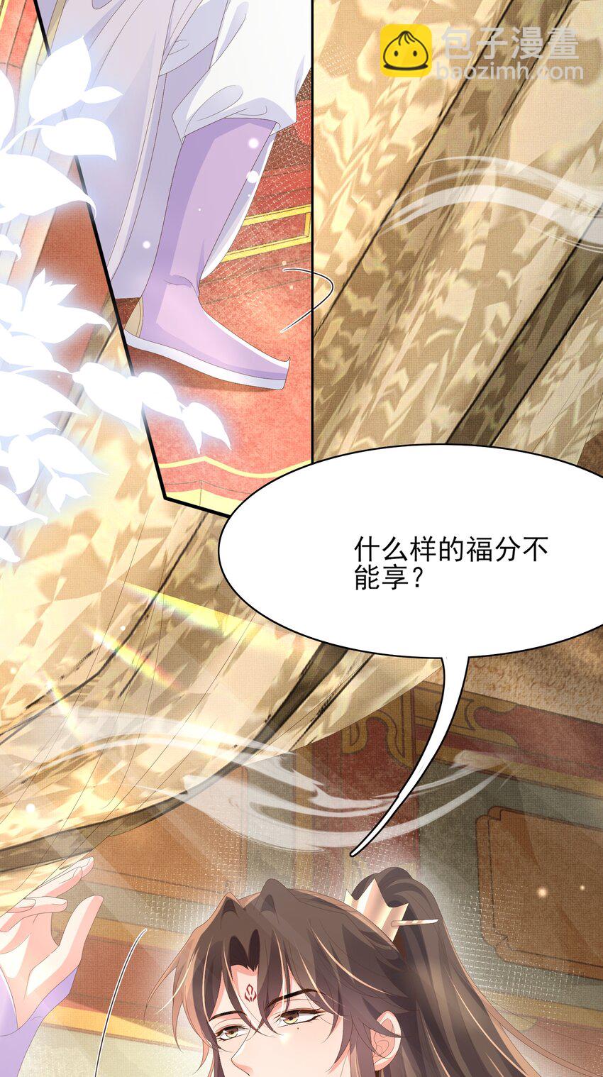 第167话 你有几条命？(1/2)-第174话