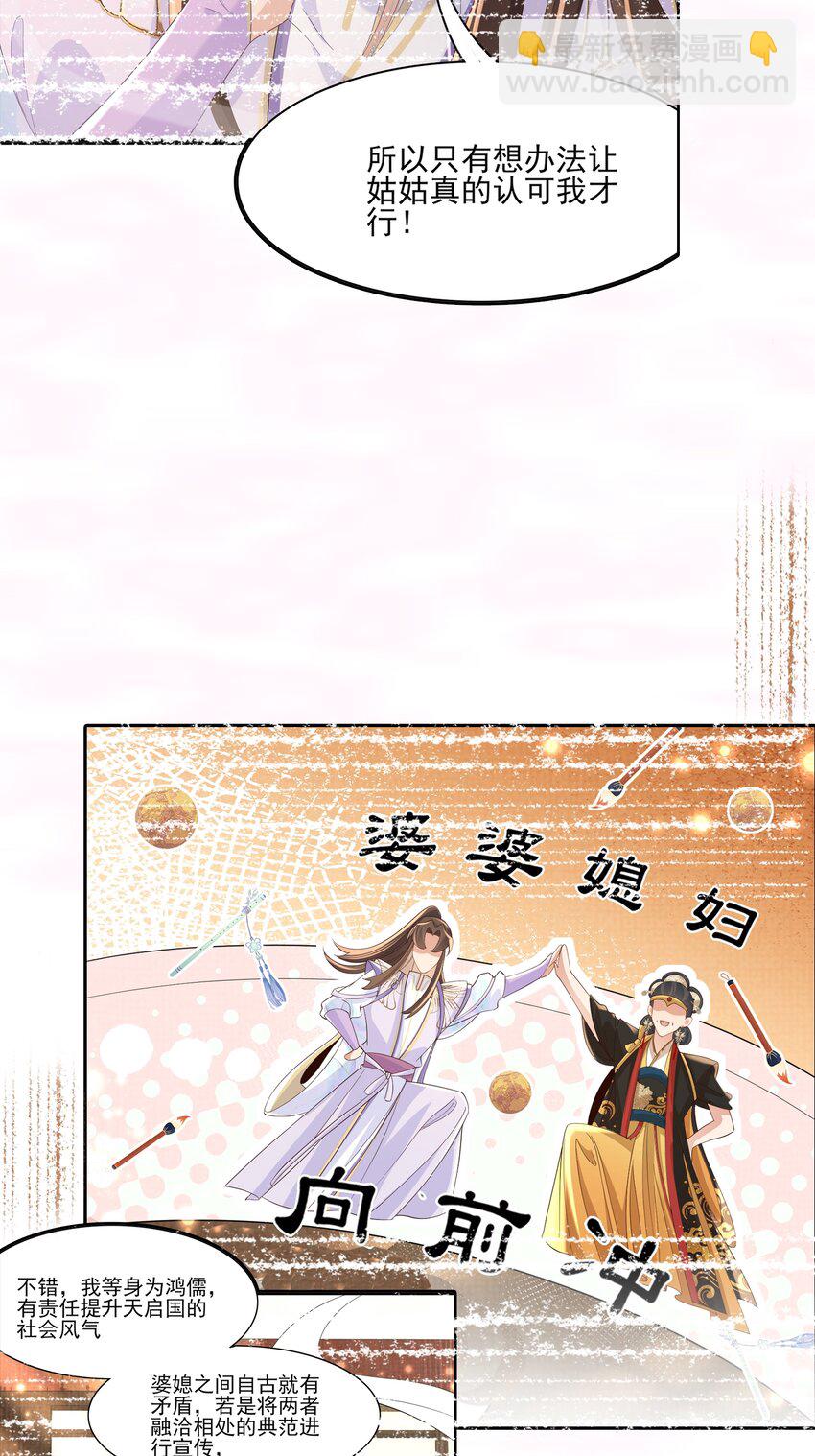 第167话 你有几条命？(1/2)-第174话