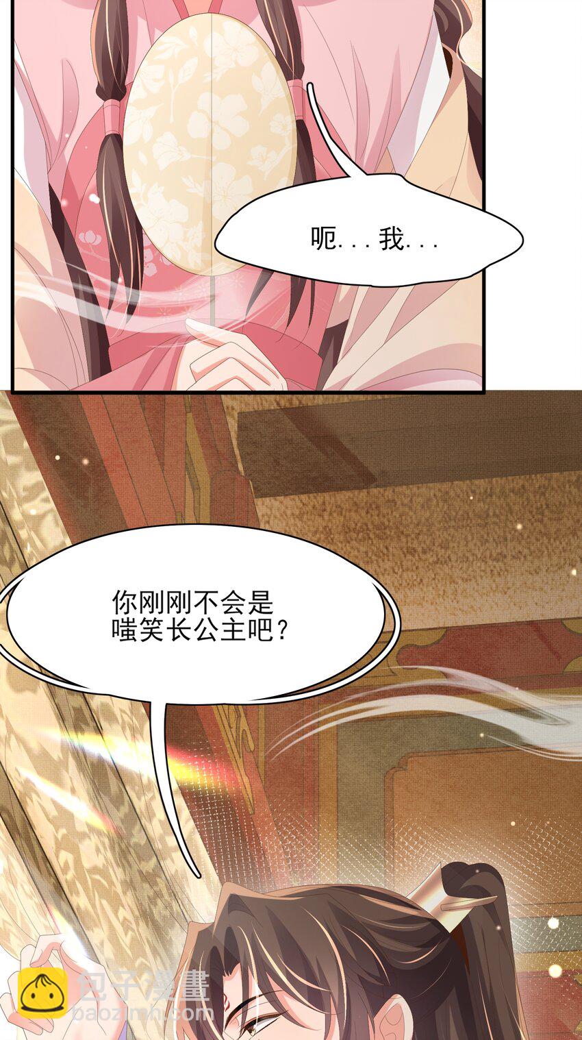 第167话 你有几条命？(1/2)-第174话