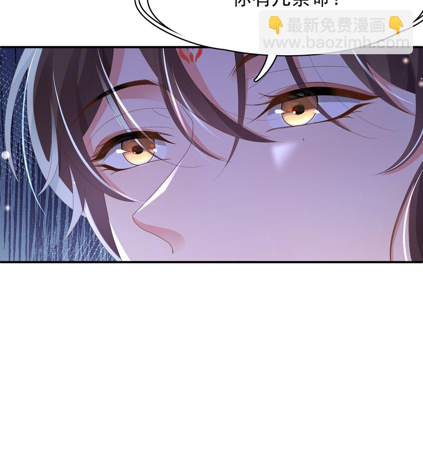 第167话 你有几条命？(1/2)-第174话