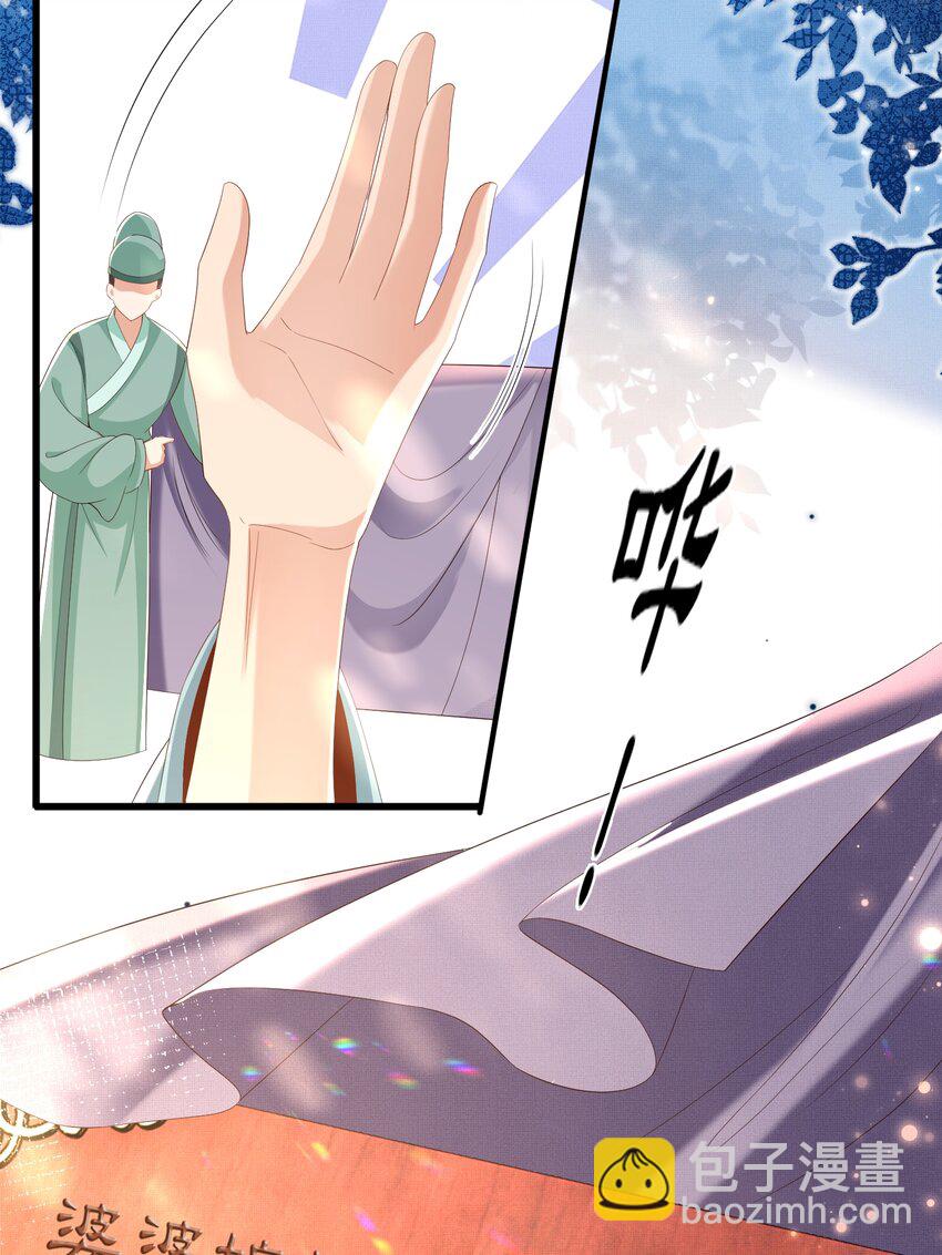 第169话 第一关粗茶亦佳茗-第176话