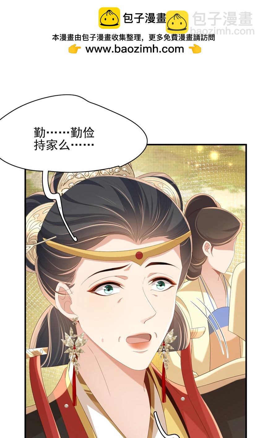 第169话 第一关粗茶亦佳茗-第176话