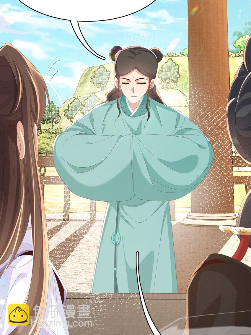 第169话 第一关粗茶亦佳茗-第176话
