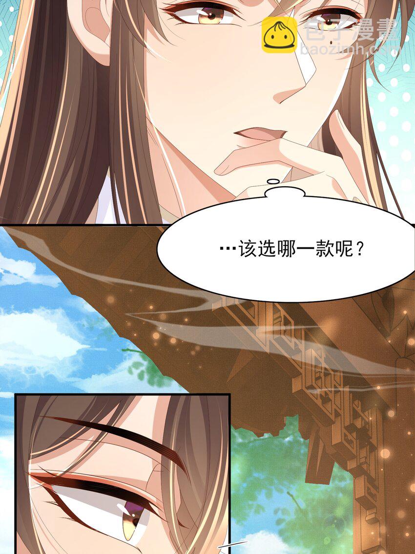 第169话 第一关粗茶亦佳茗-第176话