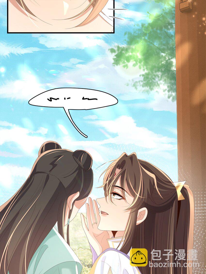 第169话 第一关粗茶亦佳茗-第176话
