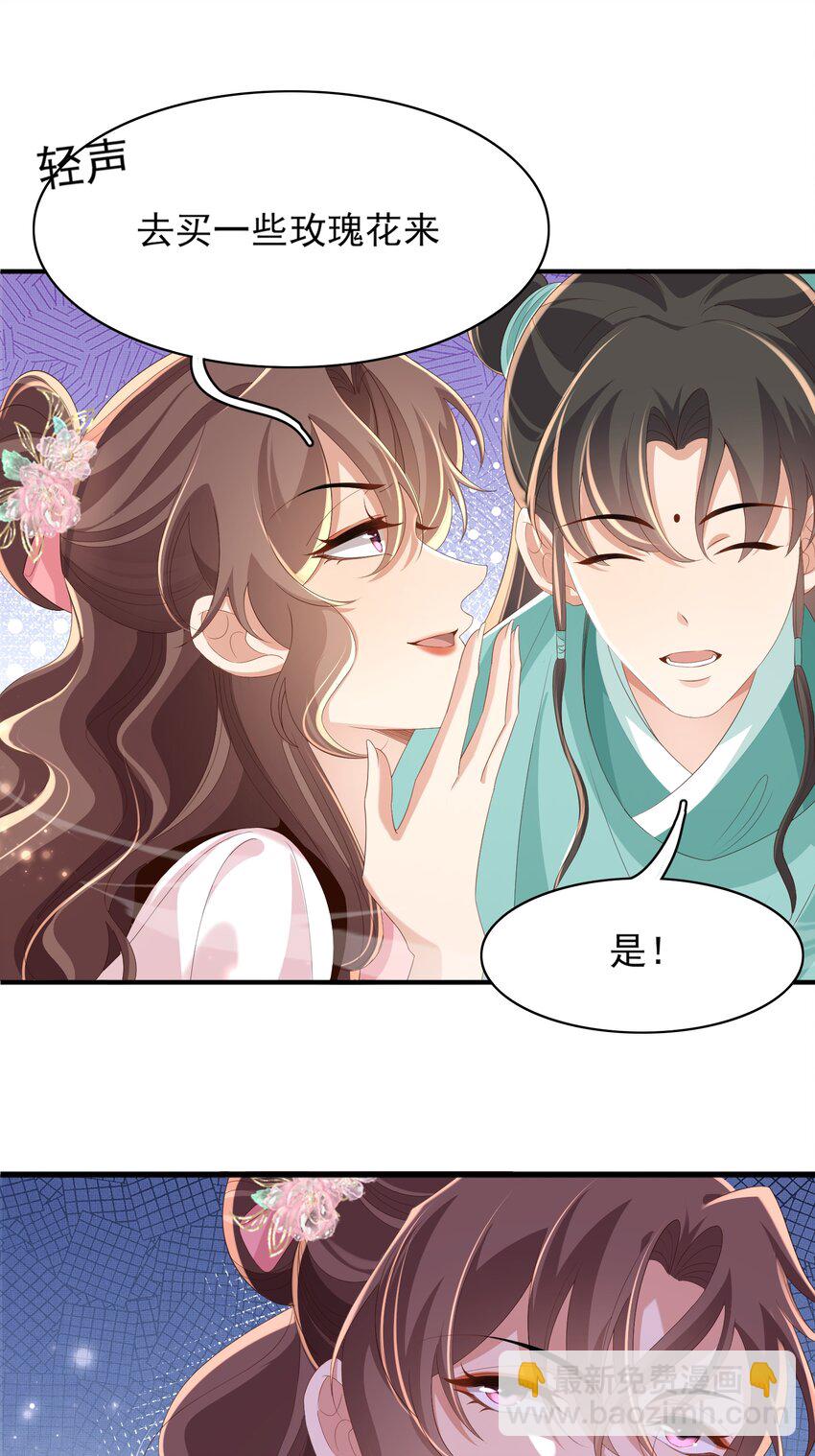 第169话 第一关粗茶亦佳茗-第176话