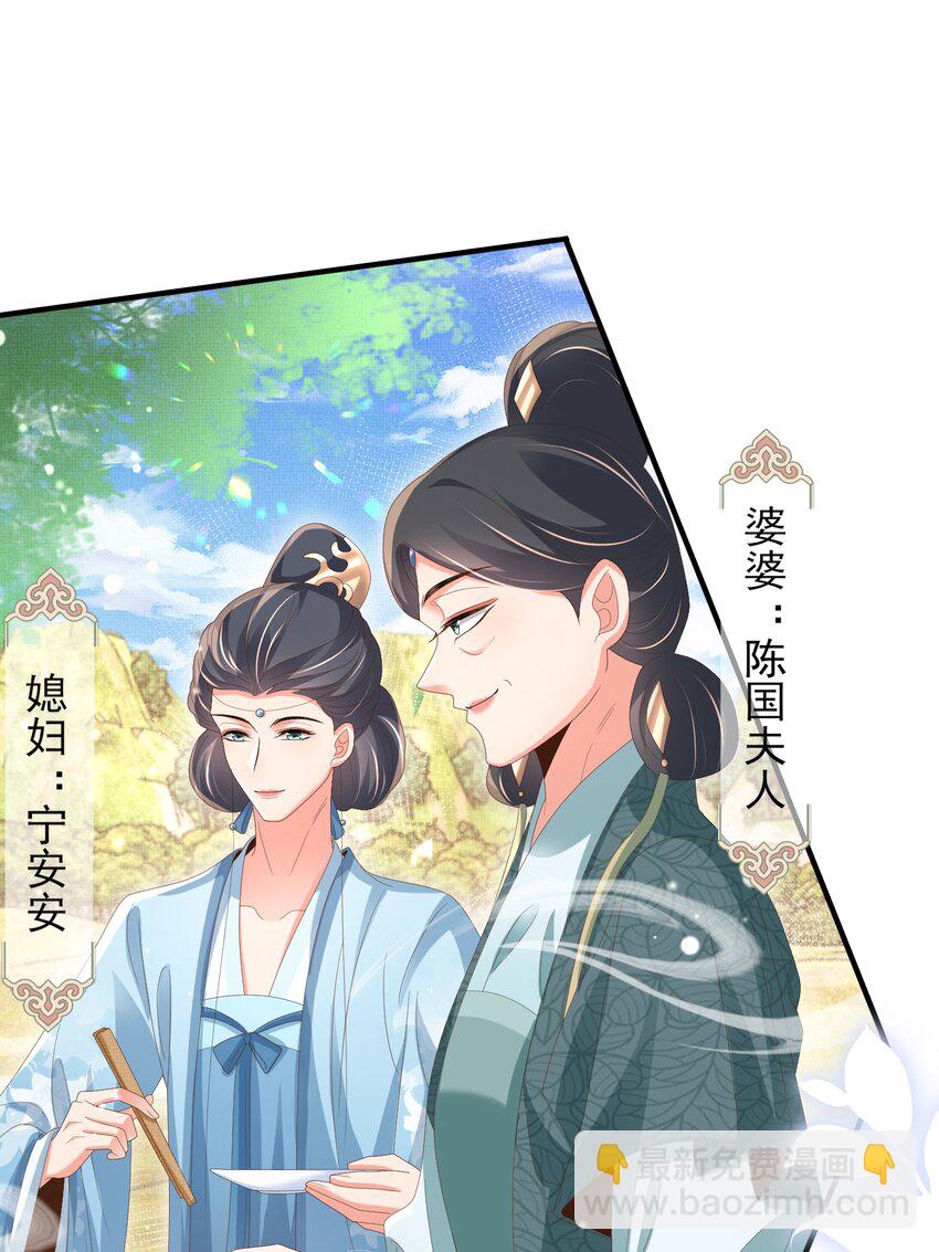 第169话 第一关粗茶亦佳茗-第176话