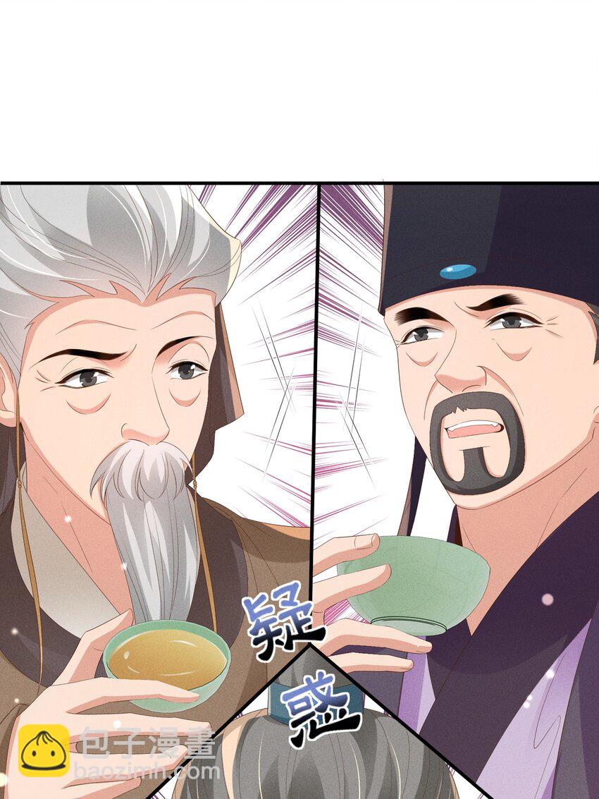第171话 质疑排名第一(1/2)-第178话