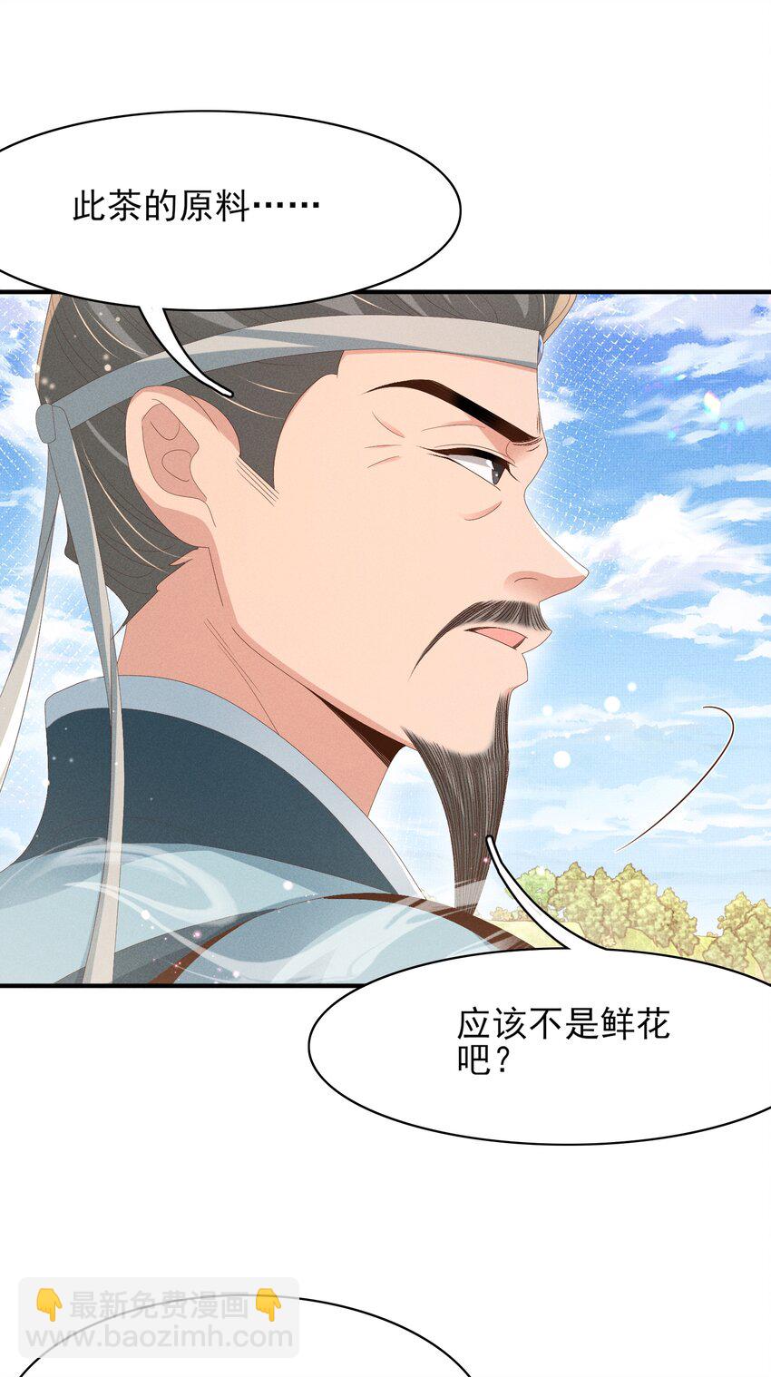 第171话 质疑排名第一(1/2)-第178话