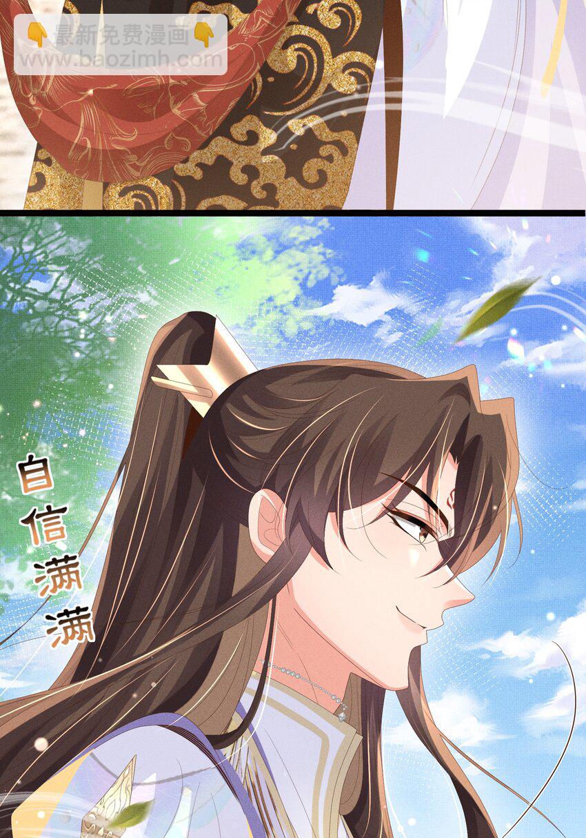 第171话 质疑排名第一(1/2)-第178话