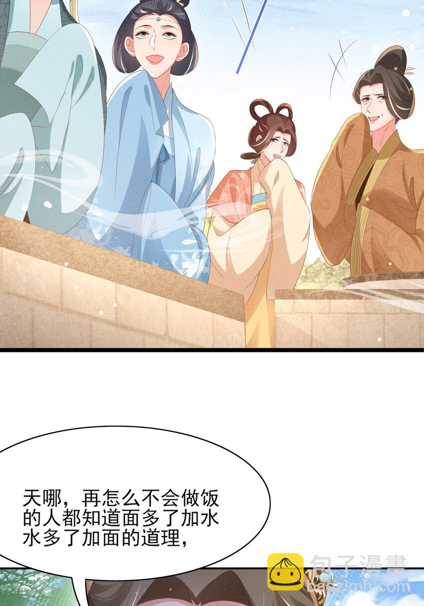第173话 什么东西那么香(1/2)-第180话
