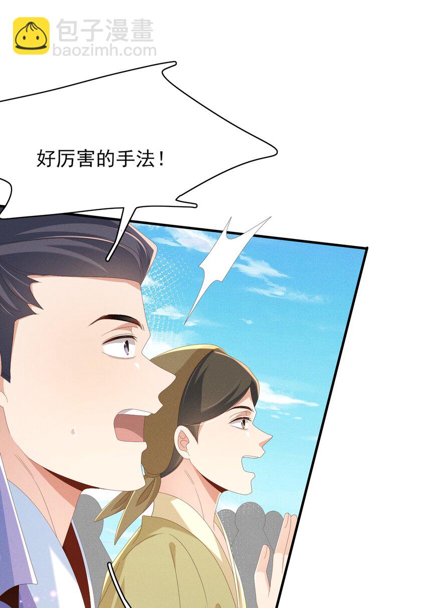 第173话 什么东西那么香(1/2)-第180话