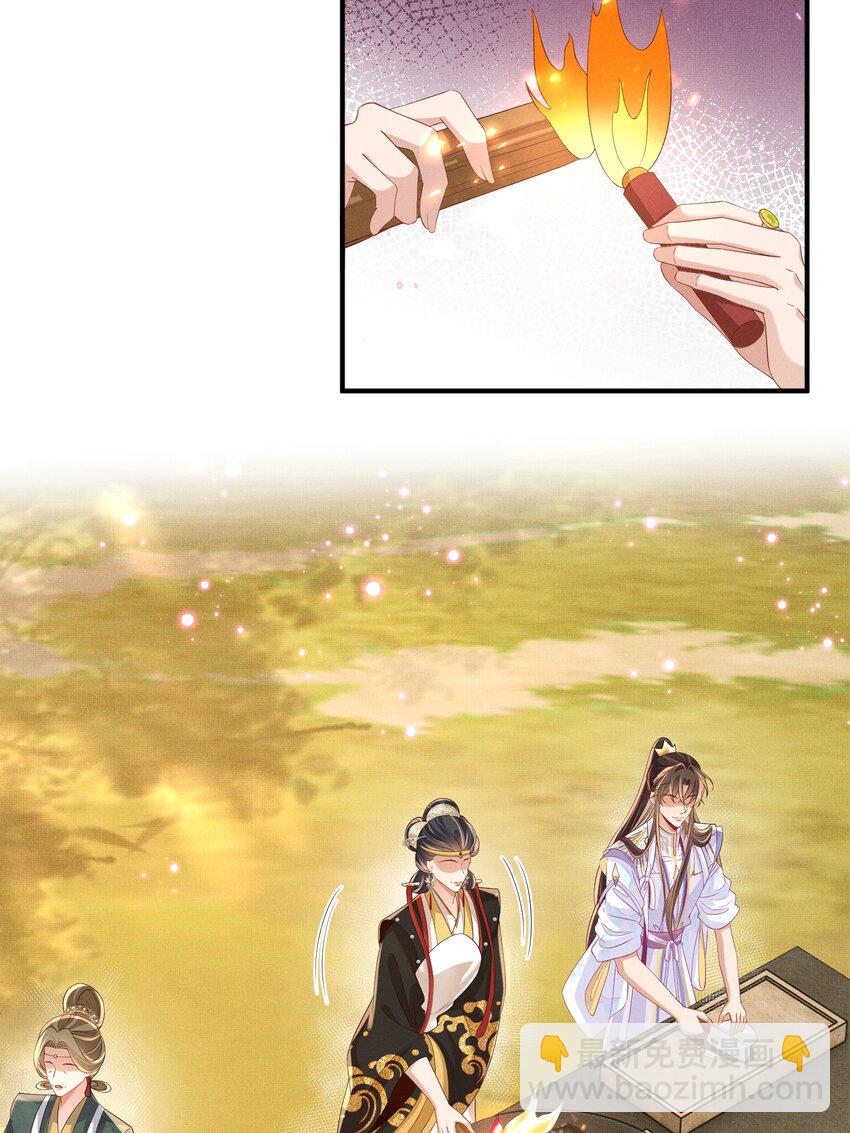 第173话 什么东西那么香(1/2)-第180话