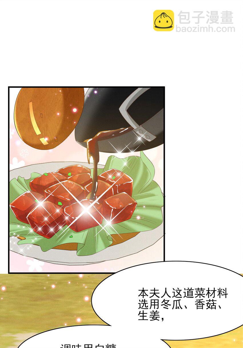 第173话 什么东西那么香(1/2)-第180话