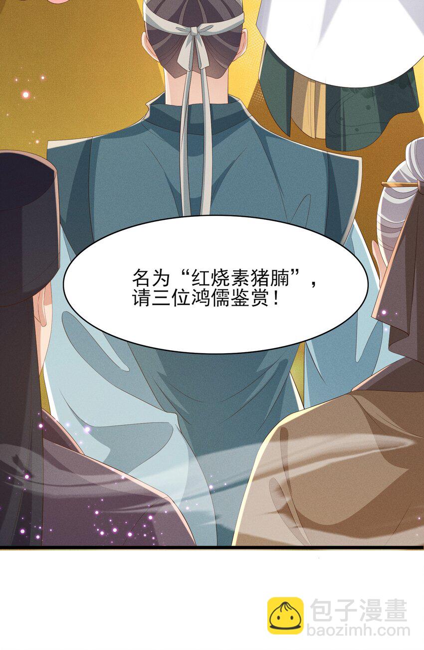 第173话 什么东西那么香(1/2)-第180话