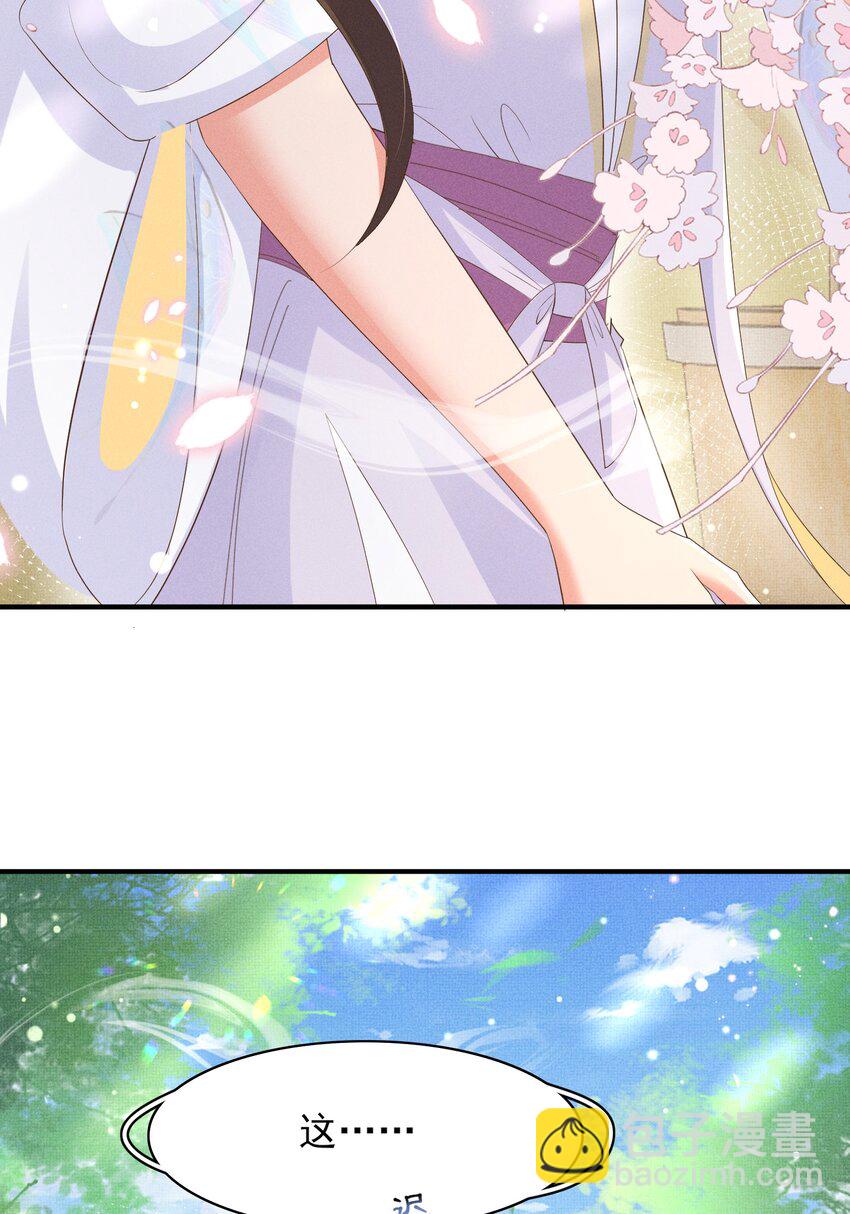 第173话 什么东西那么香(1/2)-第180话