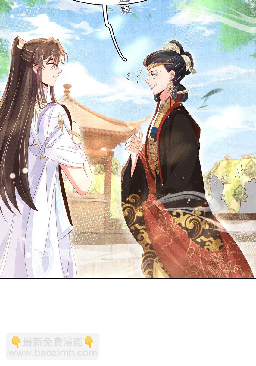 第173话 什么东西那么香(1/2)-第180话