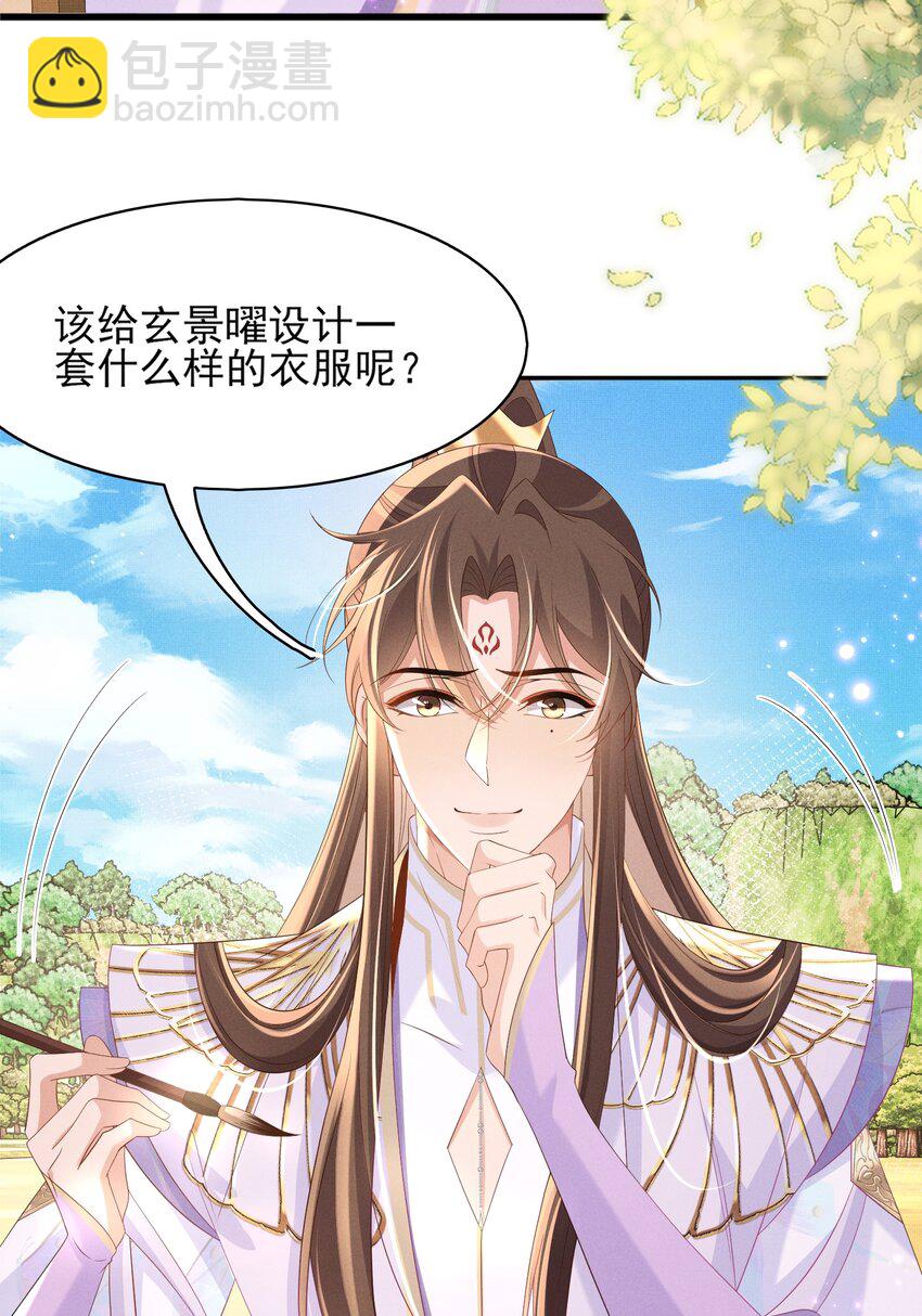 第175话 比赛给夫君做衣裳-第182话