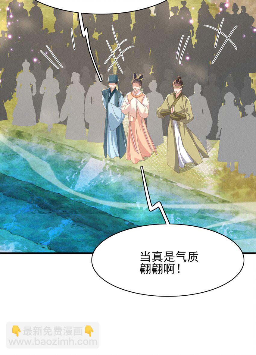 第175话 比赛给夫君做衣裳-第182话