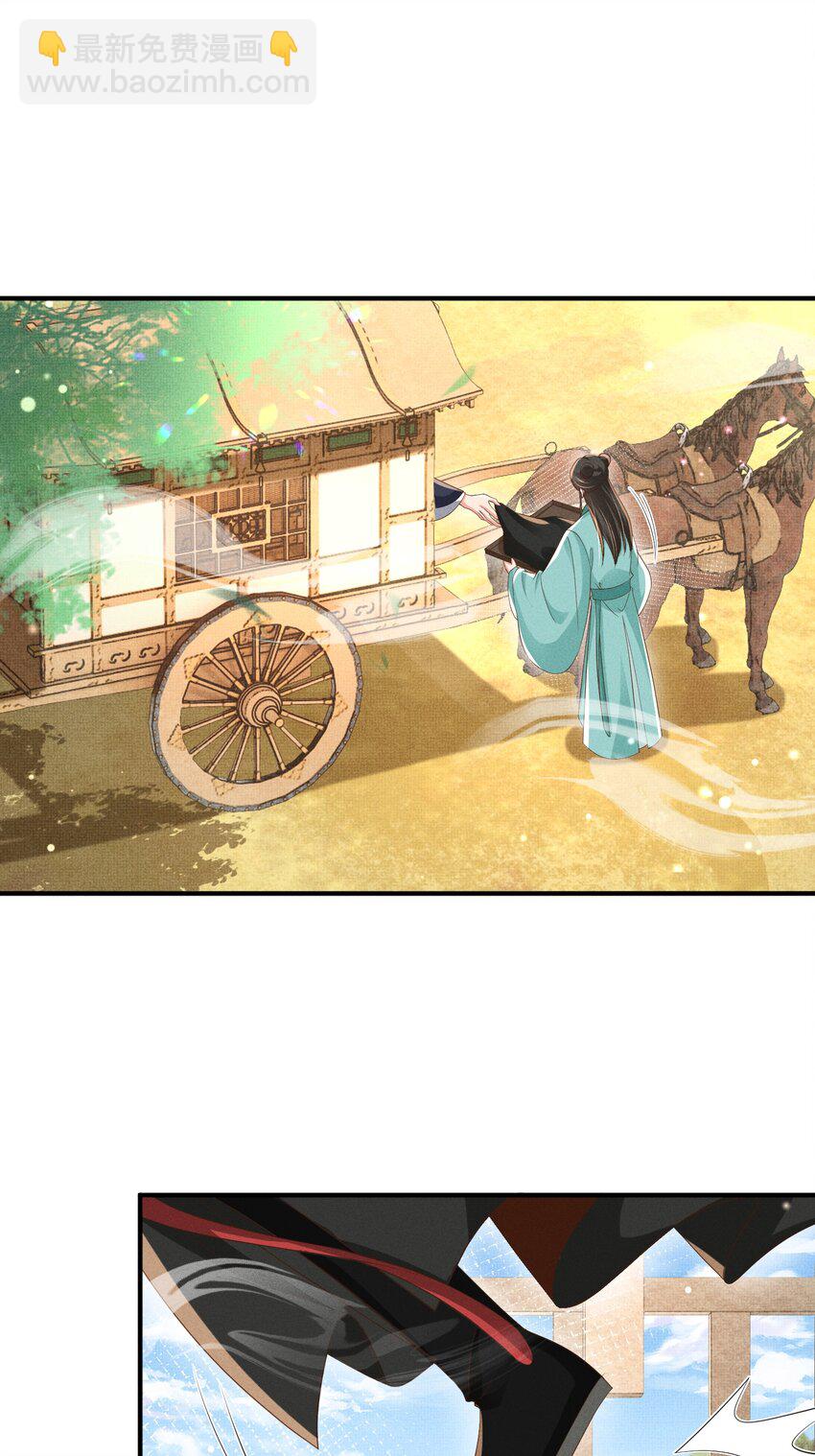 第175话 比赛给夫君做衣裳-第182话