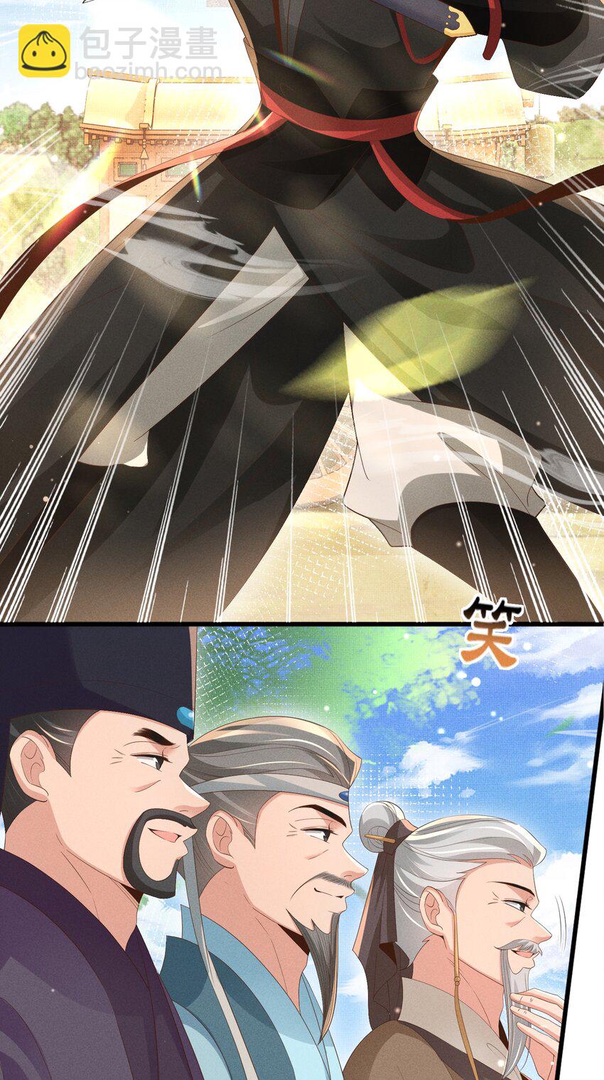 第175话 比赛给夫君做衣裳-第182话