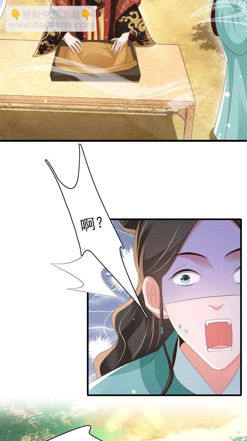 第175话 比赛给夫君做衣裳-第182话