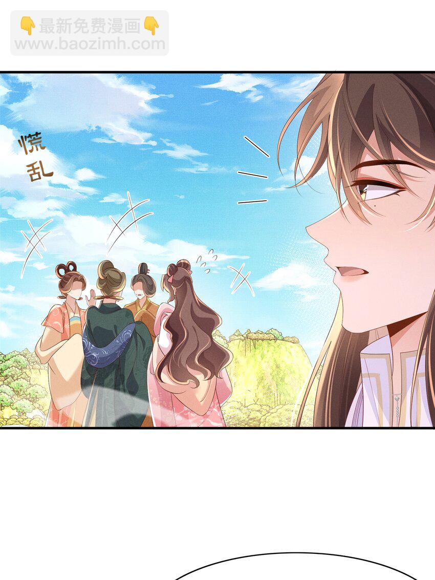 第175话 比赛给夫君做衣裳-第182话