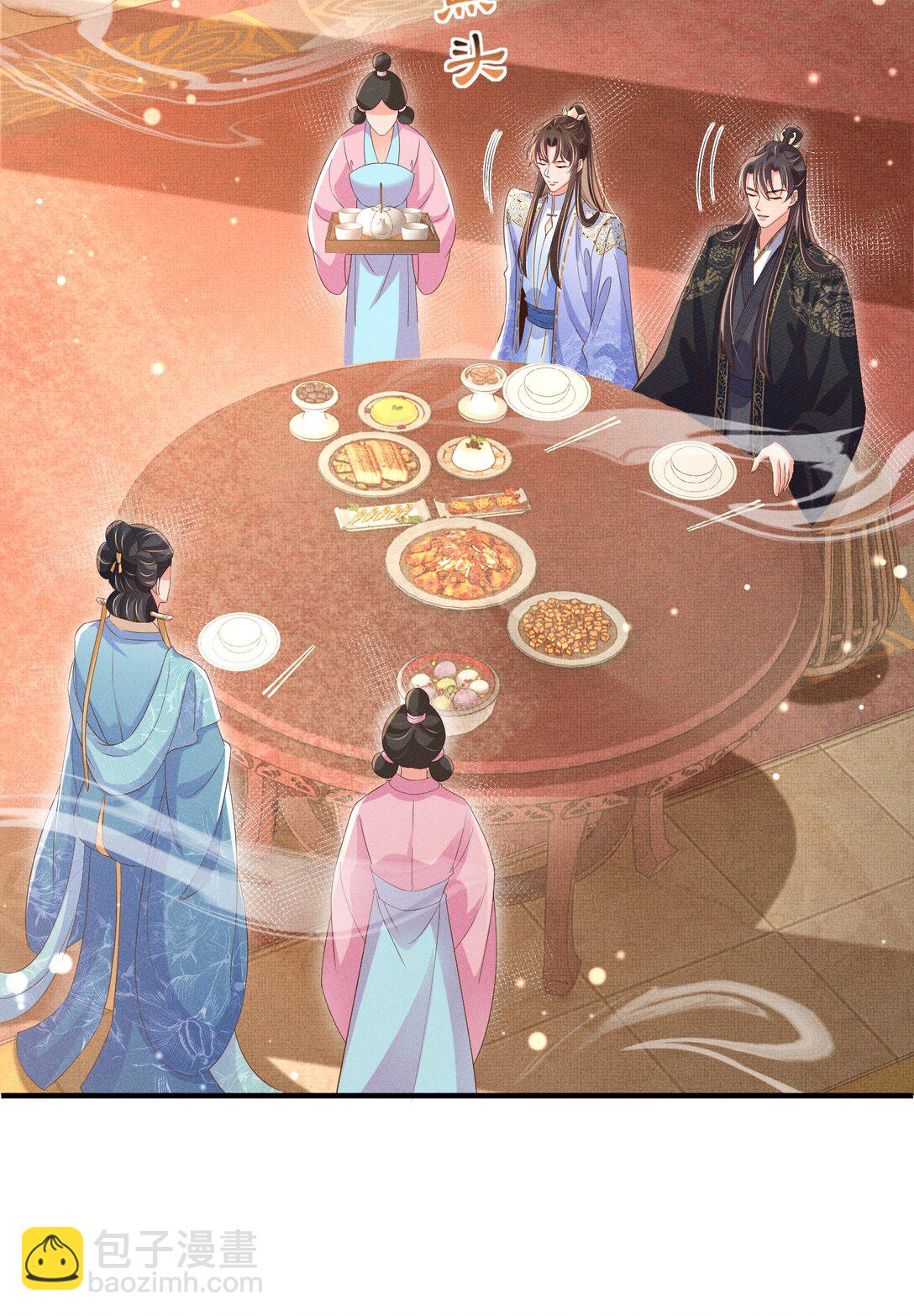 第177话 王妃被姑父掳走了-第184话