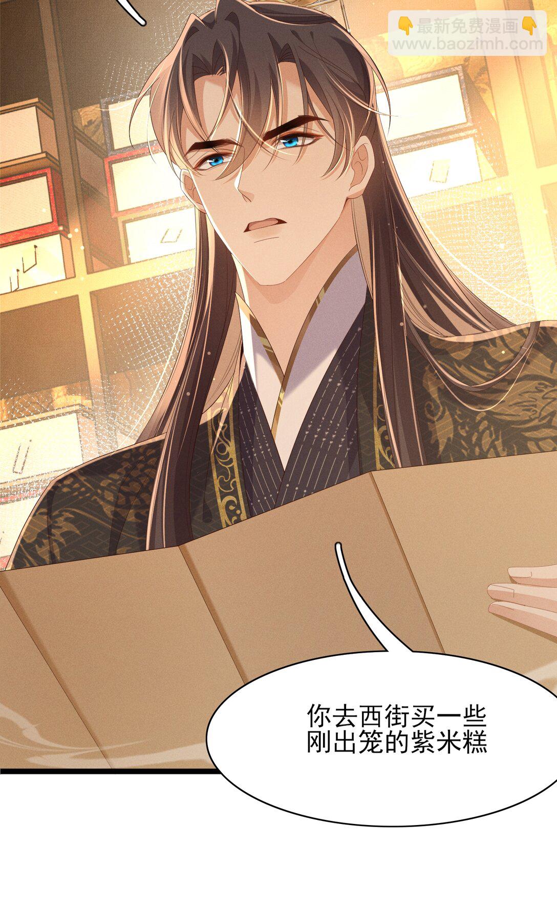 第177话 王妃被姑父掳走了-第184话
