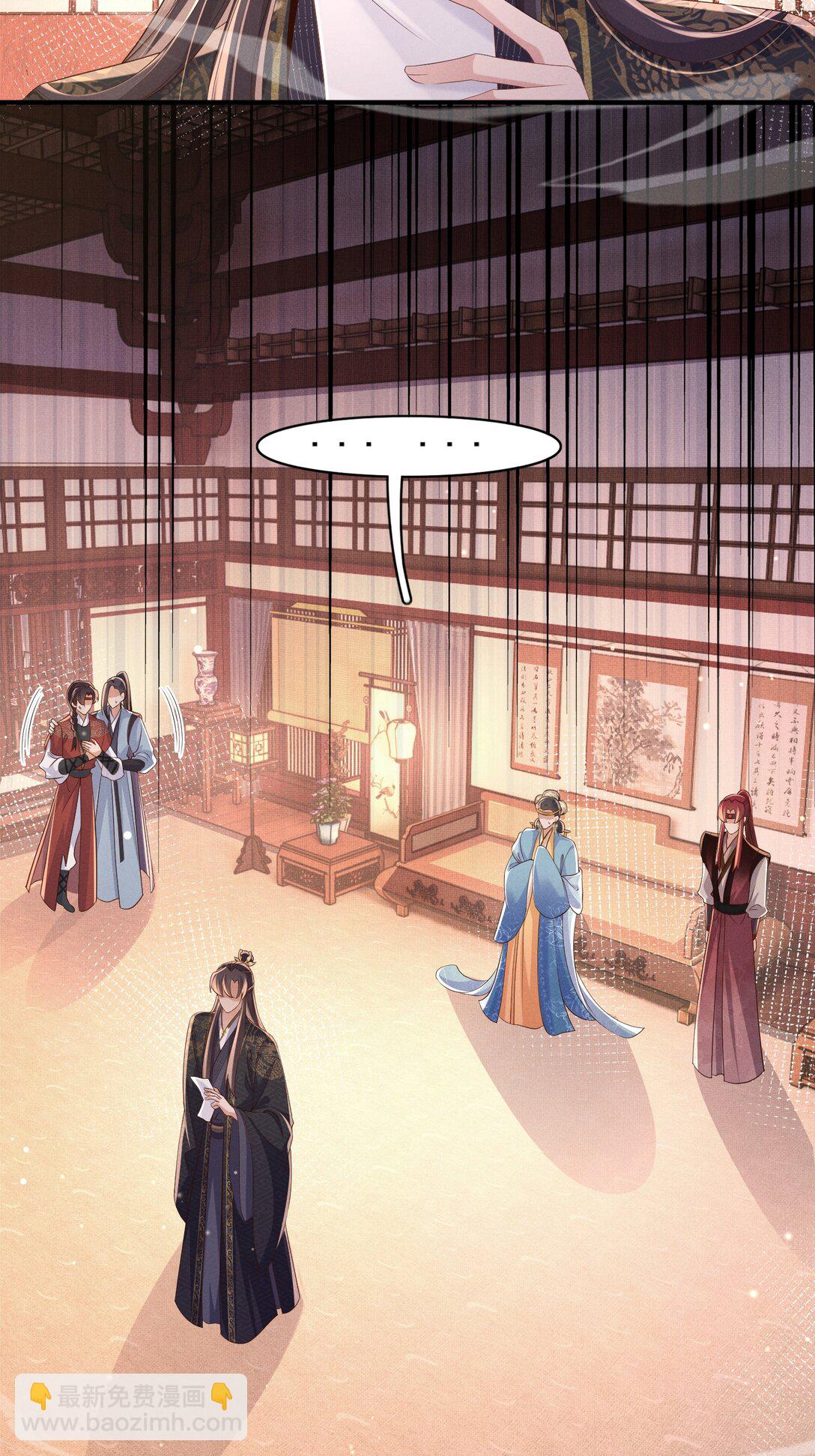 第177话 王妃被姑父掳走了-第184话