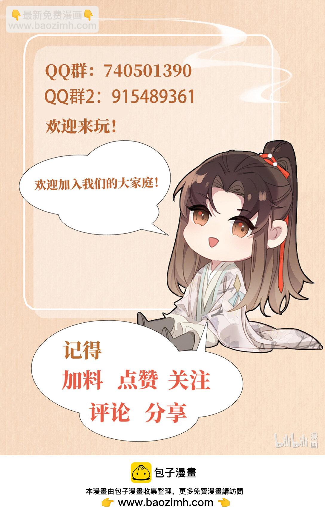 第177话 王妃被姑父掳走了-第184话