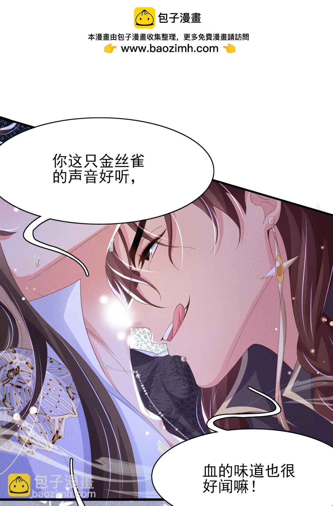 第179话 我不爱吃鲨鱼片(1/2)-第186话