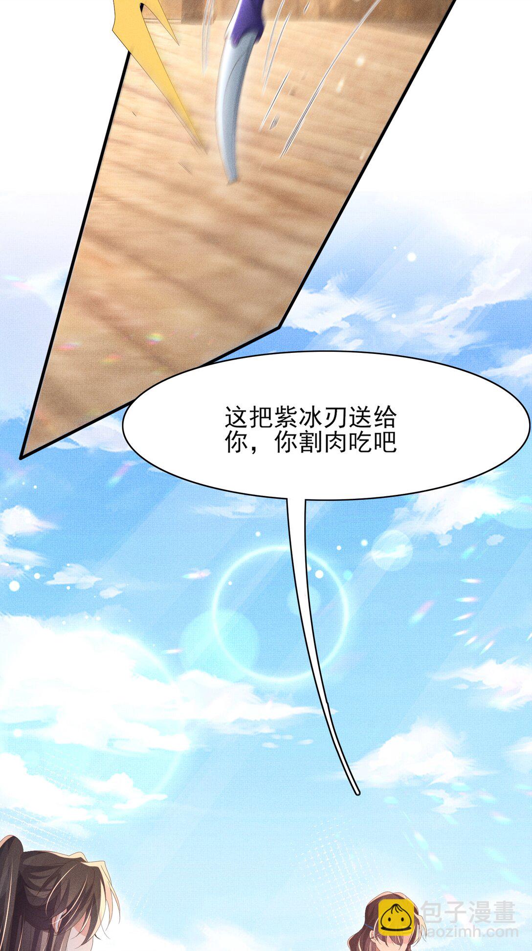 第179话 我不爱吃鲨鱼片(1/2)-第186话