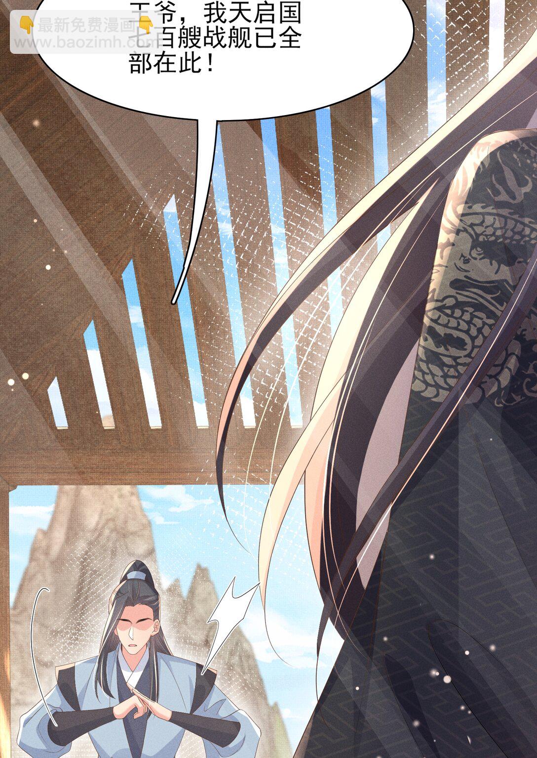第179话 我不爱吃鲨鱼片(1/2)-第186话