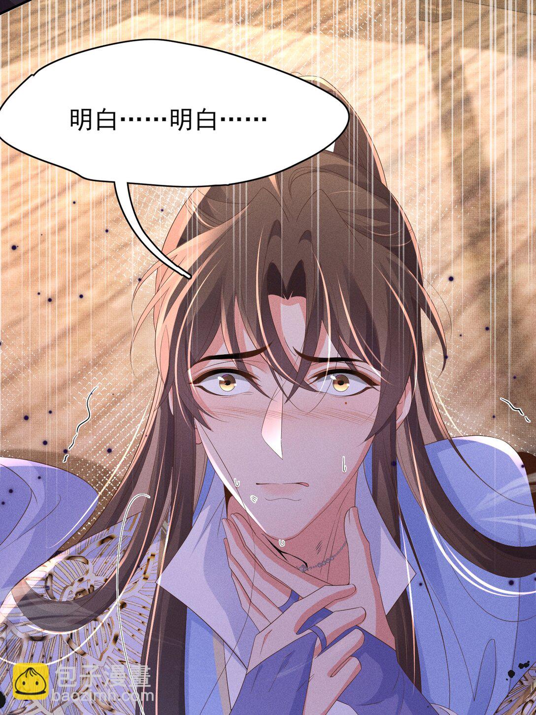 第179话 我不爱吃鲨鱼片(1/2)-第186话