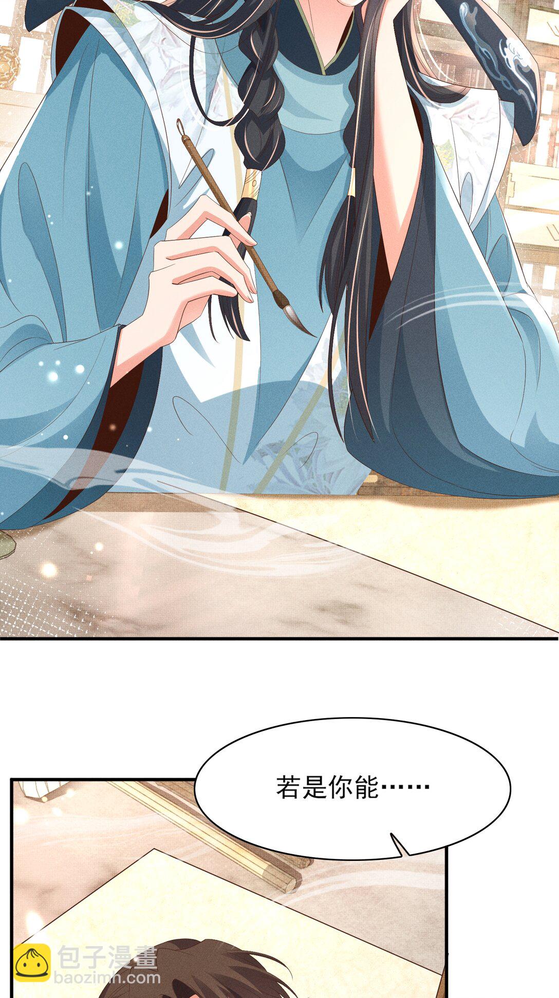 第181话 冲冠一怒为红颜(1/2)-第188话